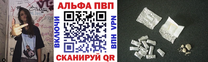 купить наркоту  blacksprut ТОР  Alfa_PVP СК КРИС  Назарово 