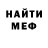 Кодеиновый сироп Lean Purple Drank Michael Amadheo