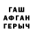 Альфа ПВП Crystall Arsen Kasymhanov