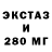Амфетамин 98% Vutz Tom