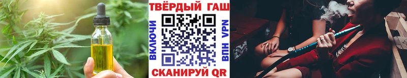 купить наркотик  Назарово  Печенье с ТГК марихуана 
