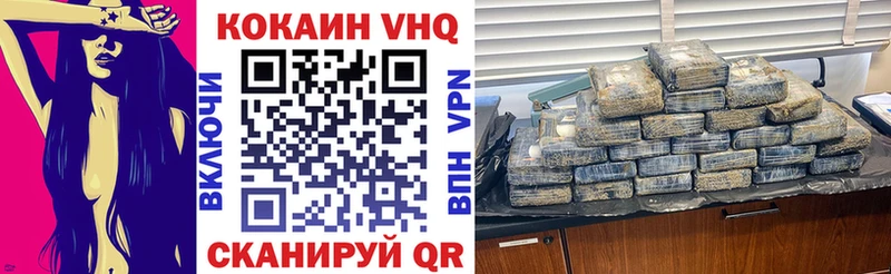 мега маркетплейс  Назарово  Кокаин FishScale 
