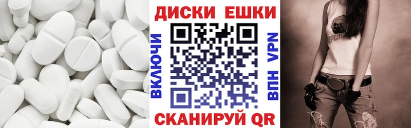 Экстази 300 mg  Назарово 