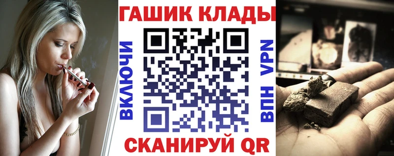 наркота  Назарово  ГАШ hashish 