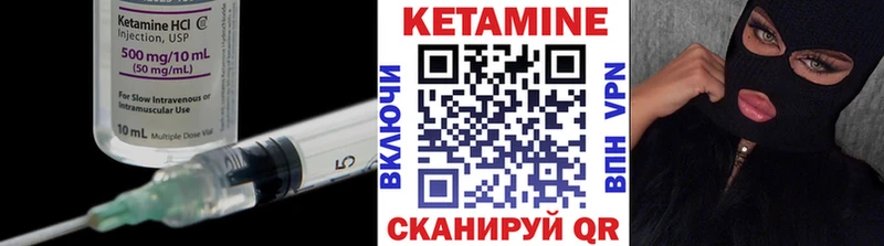 Кетамин ketamine  Назарово 