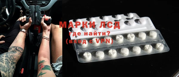 кокаин VHQ Белоозёрский