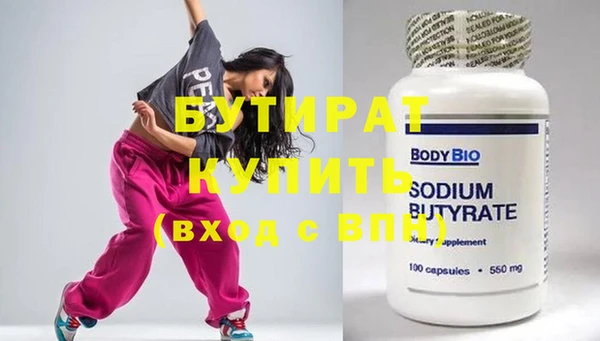 дмт Белокуриха