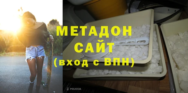 меф VHQ Беломорск