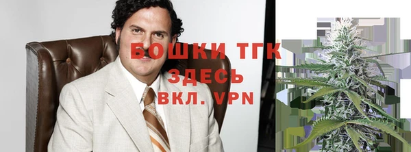 меф VHQ Беломорск