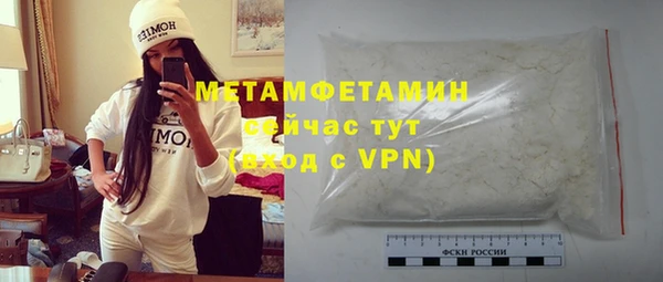 кокаин VHQ Белоозёрский