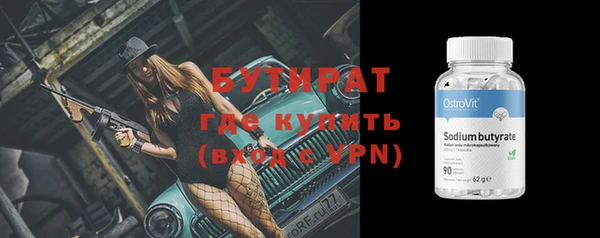 дмт Белокуриха