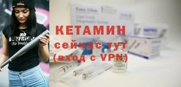 меф VHQ Беломорск