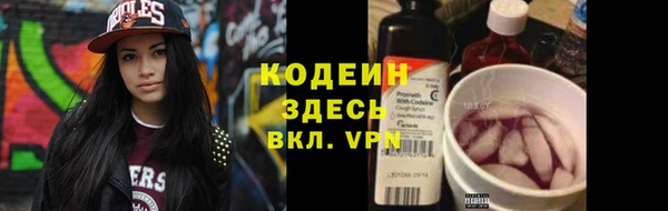меф VHQ Беломорск