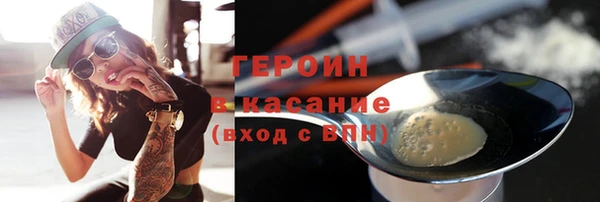 меф VHQ Беломорск