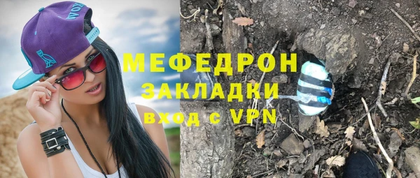 меф VHQ Беломорск