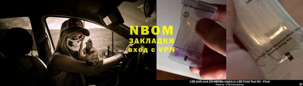 кокаин VHQ Белоозёрский