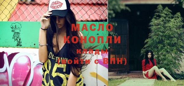 меф VHQ Беломорск