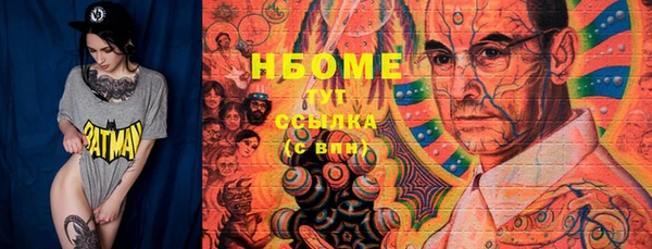 меф VHQ Беломорск