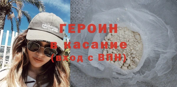 меф VHQ Беломорск
