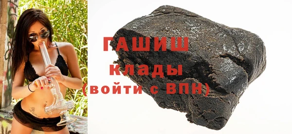кокаин VHQ Белоозёрский