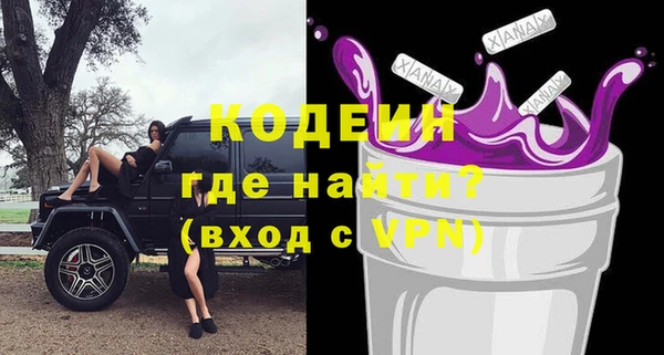 меф VHQ Беломорск