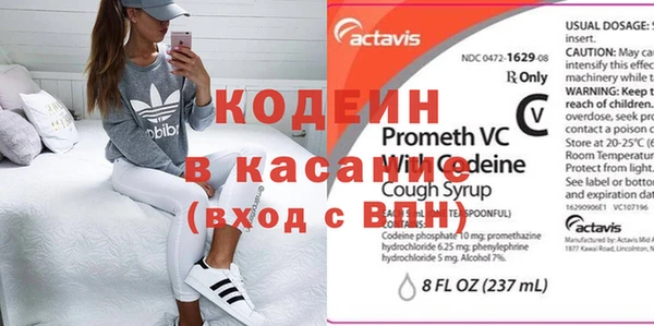 кокаин VHQ Белоозёрский
