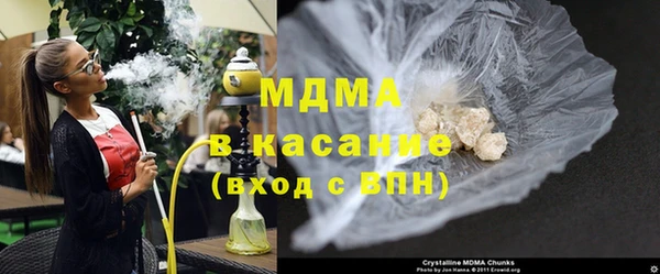 меф VHQ Беломорск