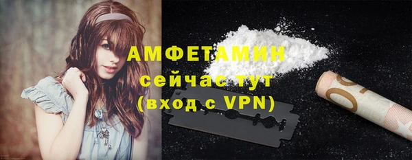мяу мяу кристалл Баксан