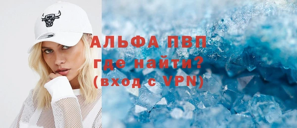 меф VHQ Беломорск