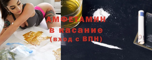 меф VHQ Беломорск