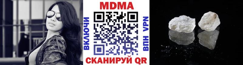 МДМА VHQ сколько стоит Назарово