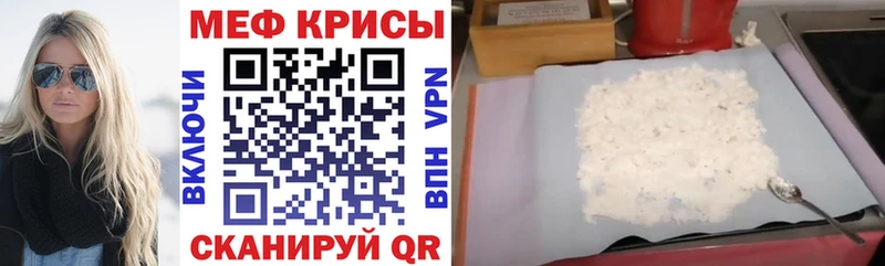 Меф VHQ  Назарово 