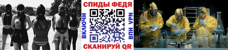 Первитин винт  Назарово 