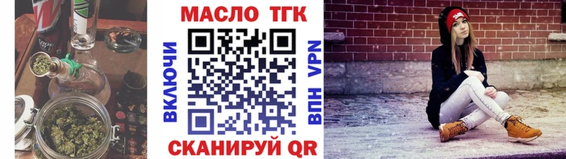 Дистиллят ТГК гашишное масло  Назарово 